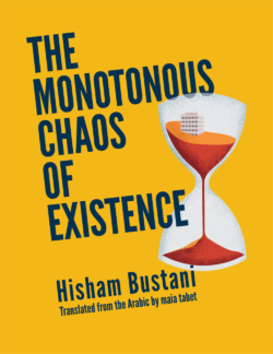 Not Lost in Translation—An Interview with Jordanian Author and Activist Hisham Bustani